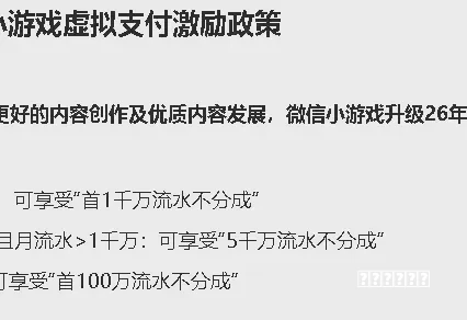 在掌上展开神秘岛冒险 世纪天成宣布代理《冒险岛手游》